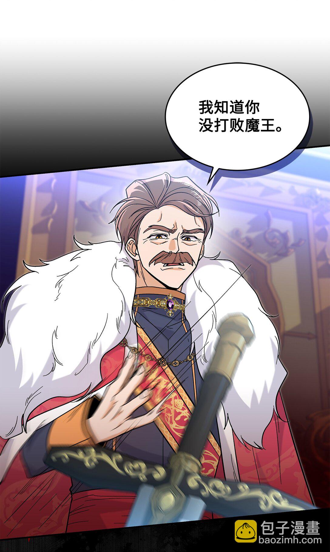 42 好想公主殿下(1/2)-第42话