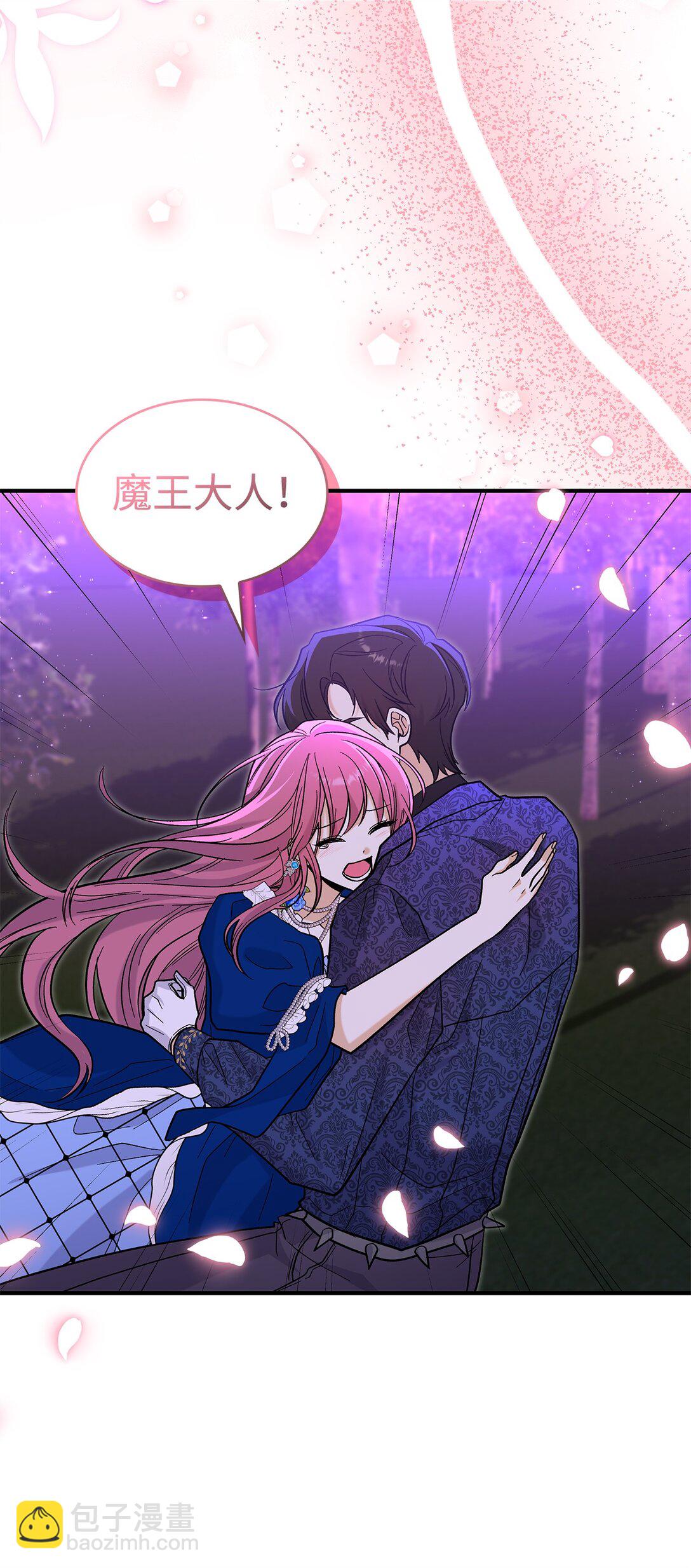 44 你能做我的主人吗？(1/2)-第44话