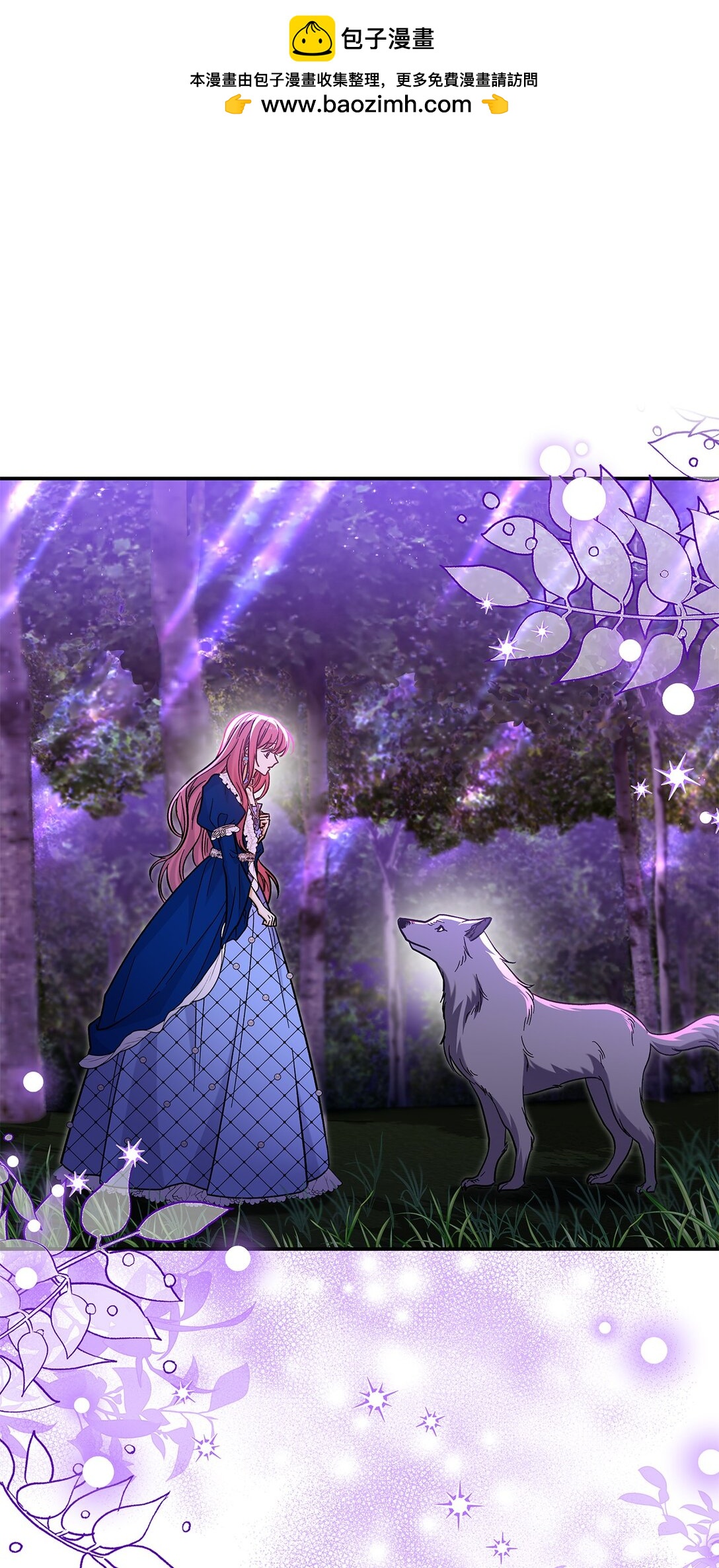 44 你能做我的主人吗？(1/2)-第44话