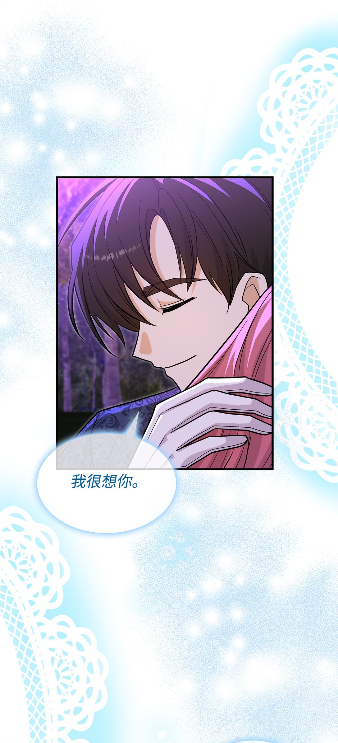 44 你能做我的主人吗？(1/2)-第44话