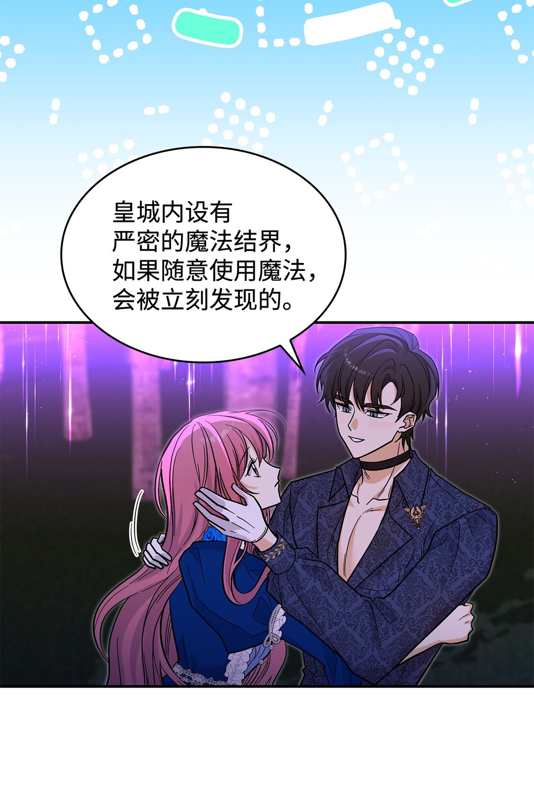 44 你能做我的主人吗？(1/2)-第44话