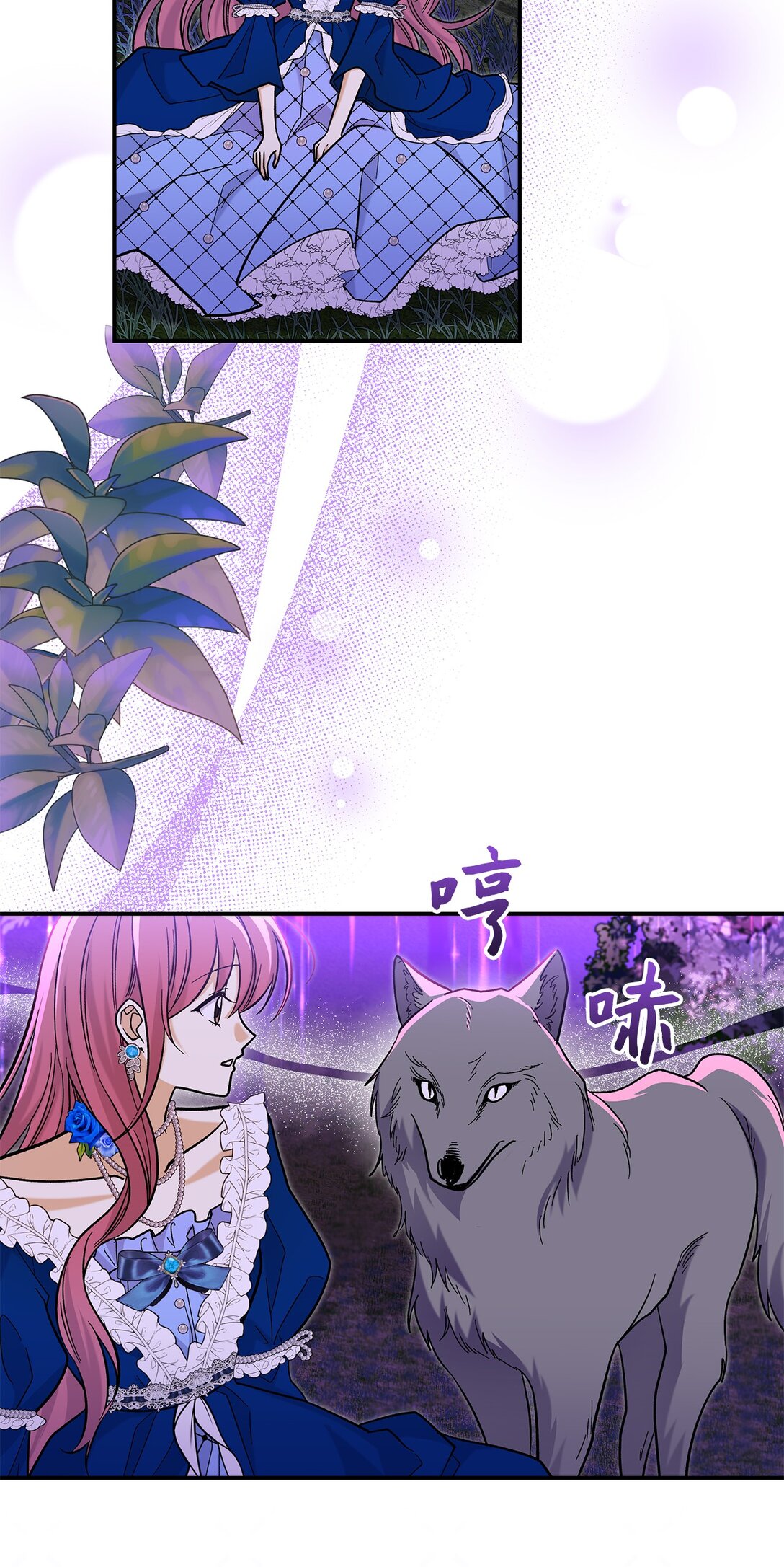 44 你能做我的主人吗？(1/2)-第44话