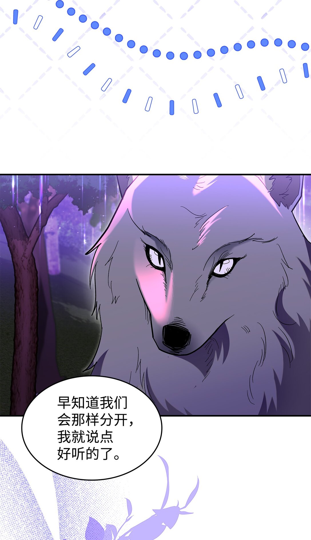 44 你能做我的主人吗？(1/2)-第44话