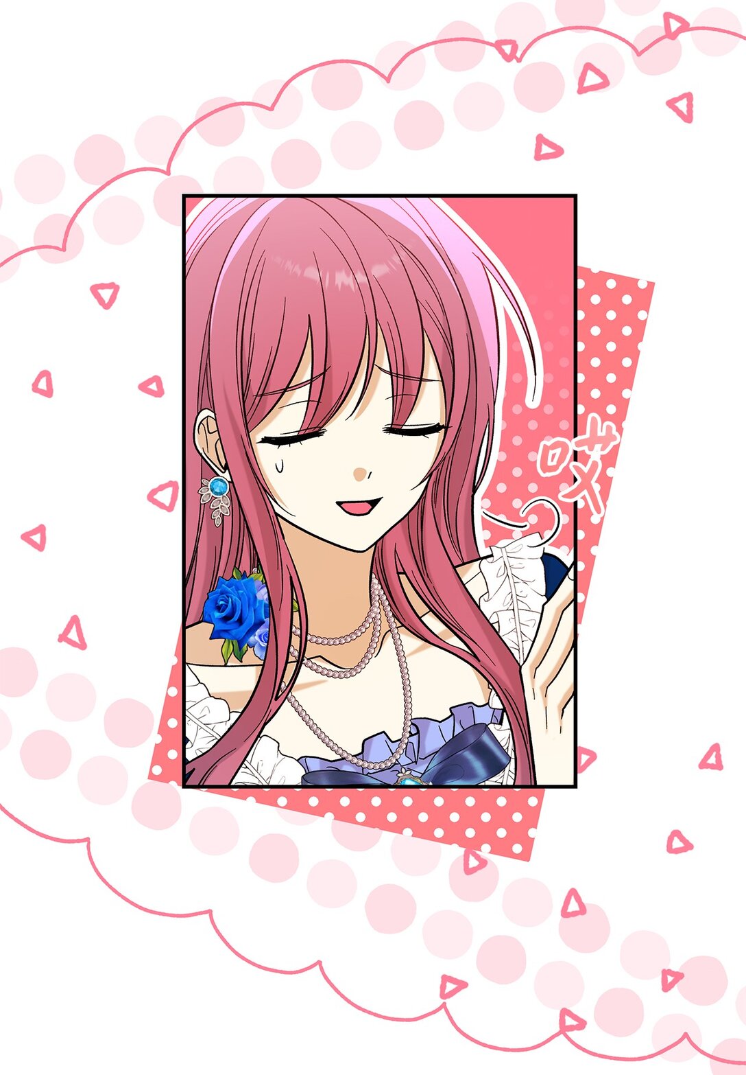 44 你能做我的主人吗？(1/2)-第44话