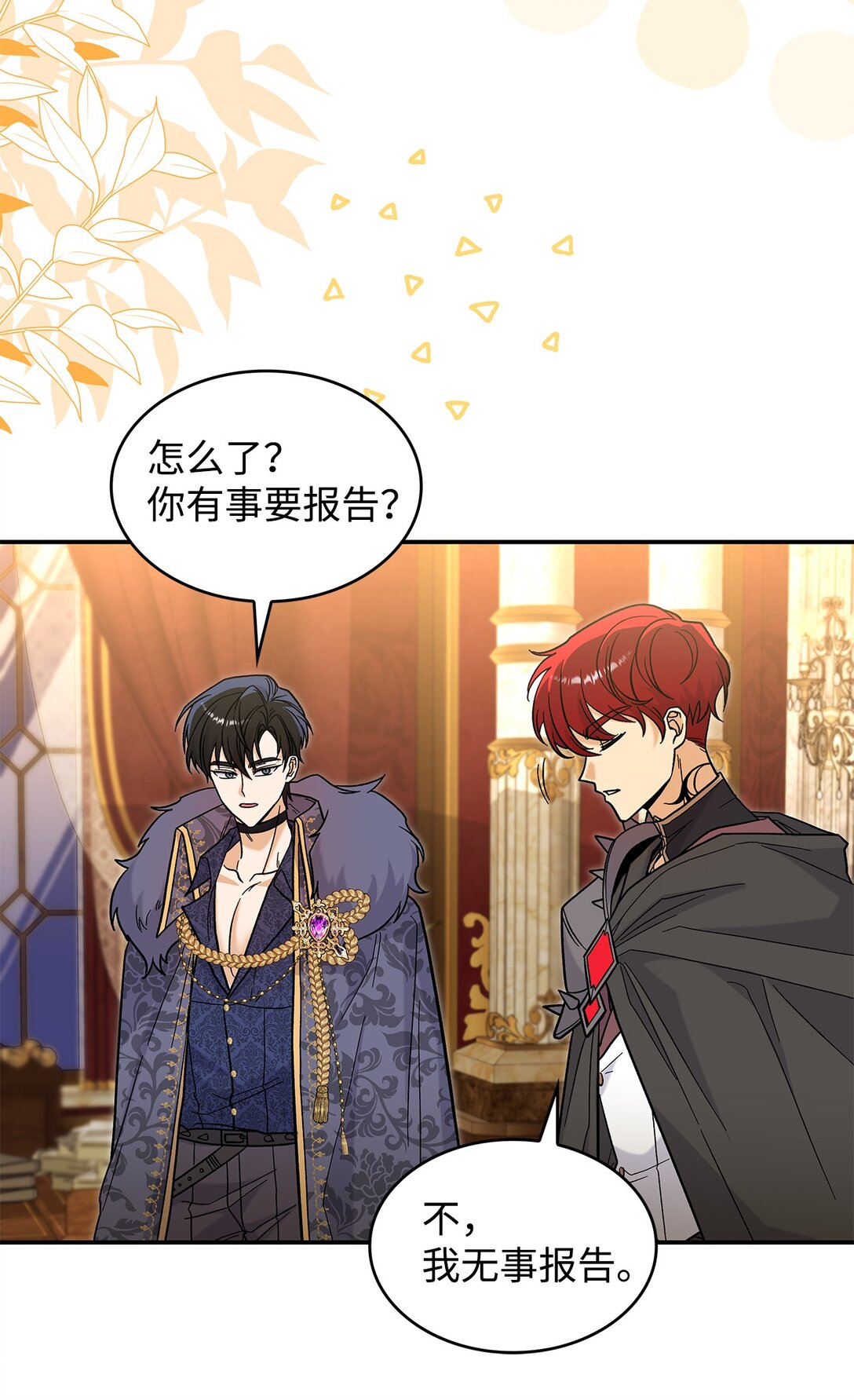 46 威胁(1/2)-第46话