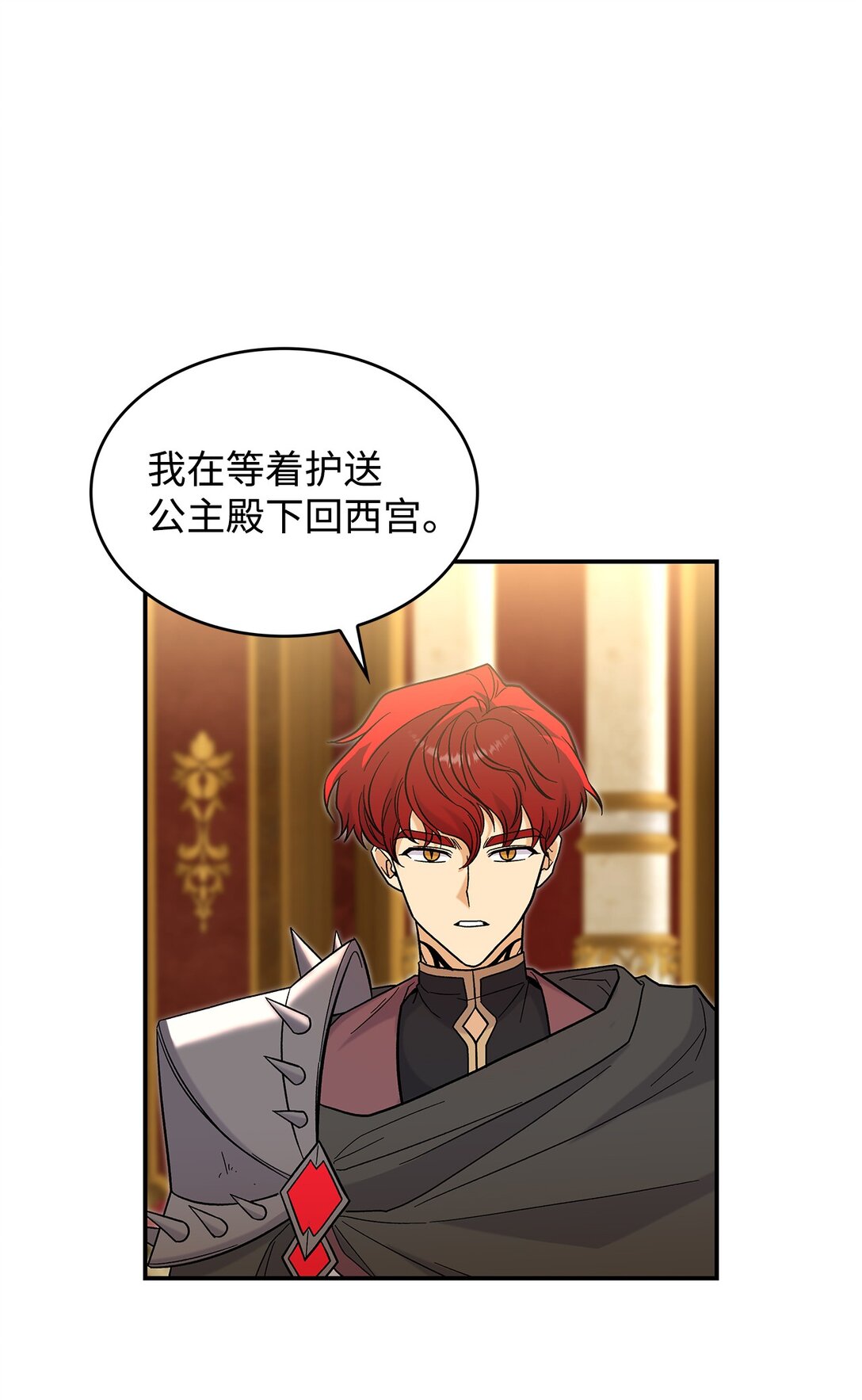 46 威胁(1/2)-第46话