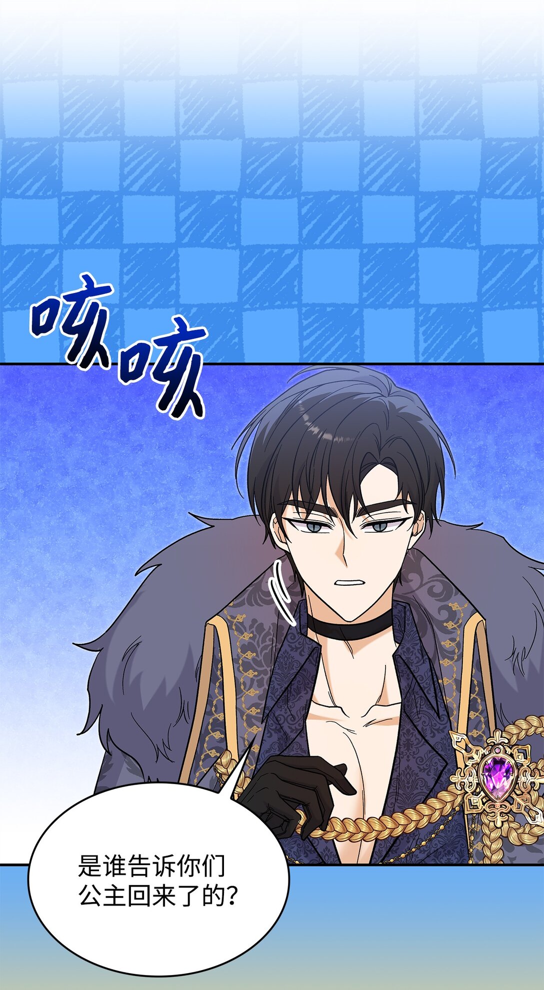 46 威胁(1/2)-第46话