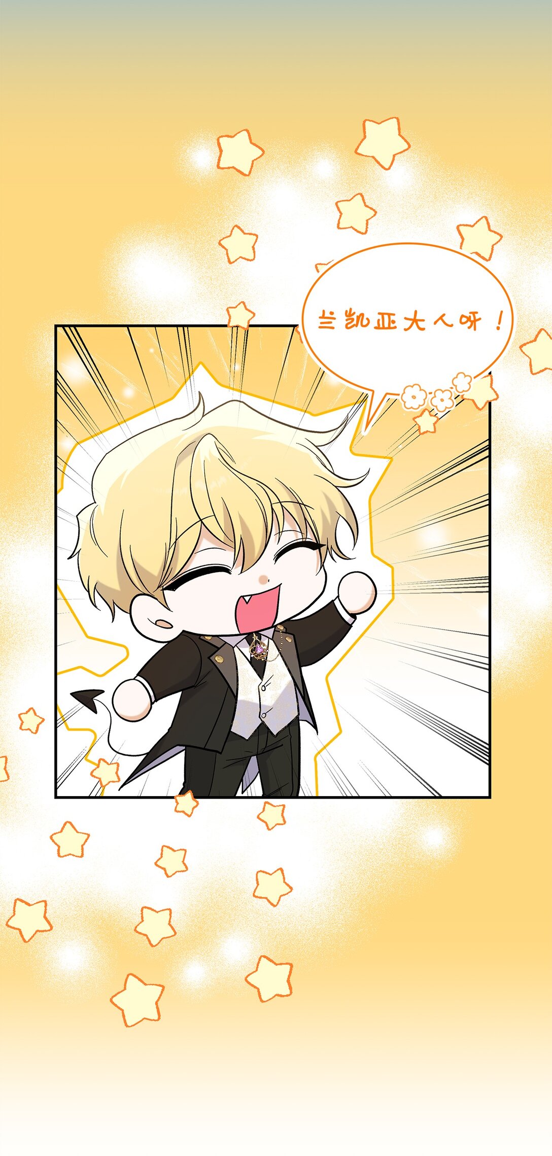 46 威胁(1/2)-第46话