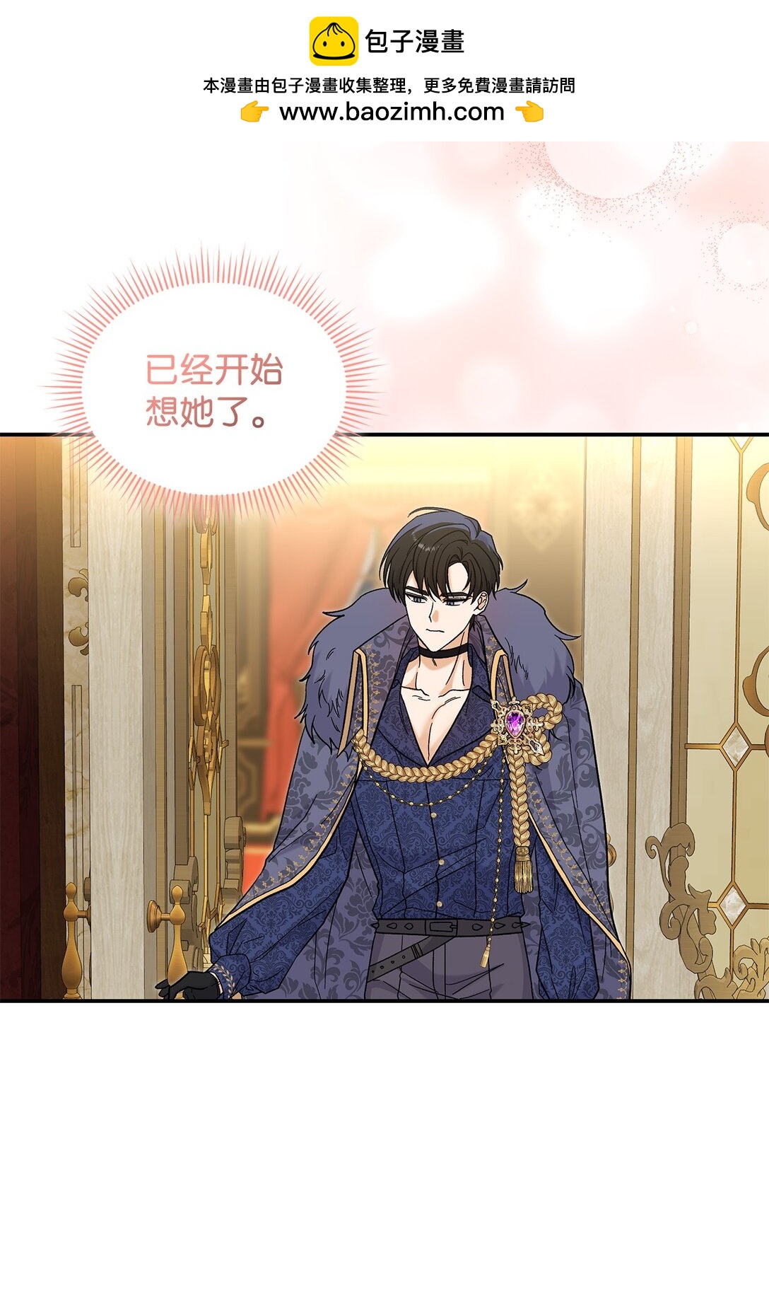 46 威胁(1/2)-第46话