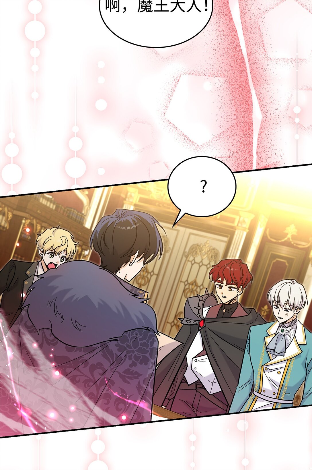 46 威胁(1/2)-第46话