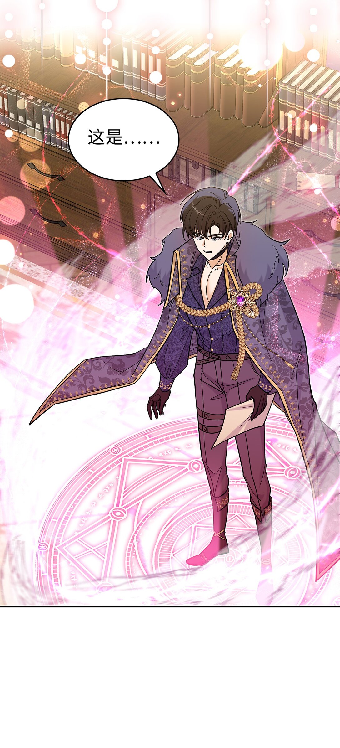 46 威胁(1/2)-第46话