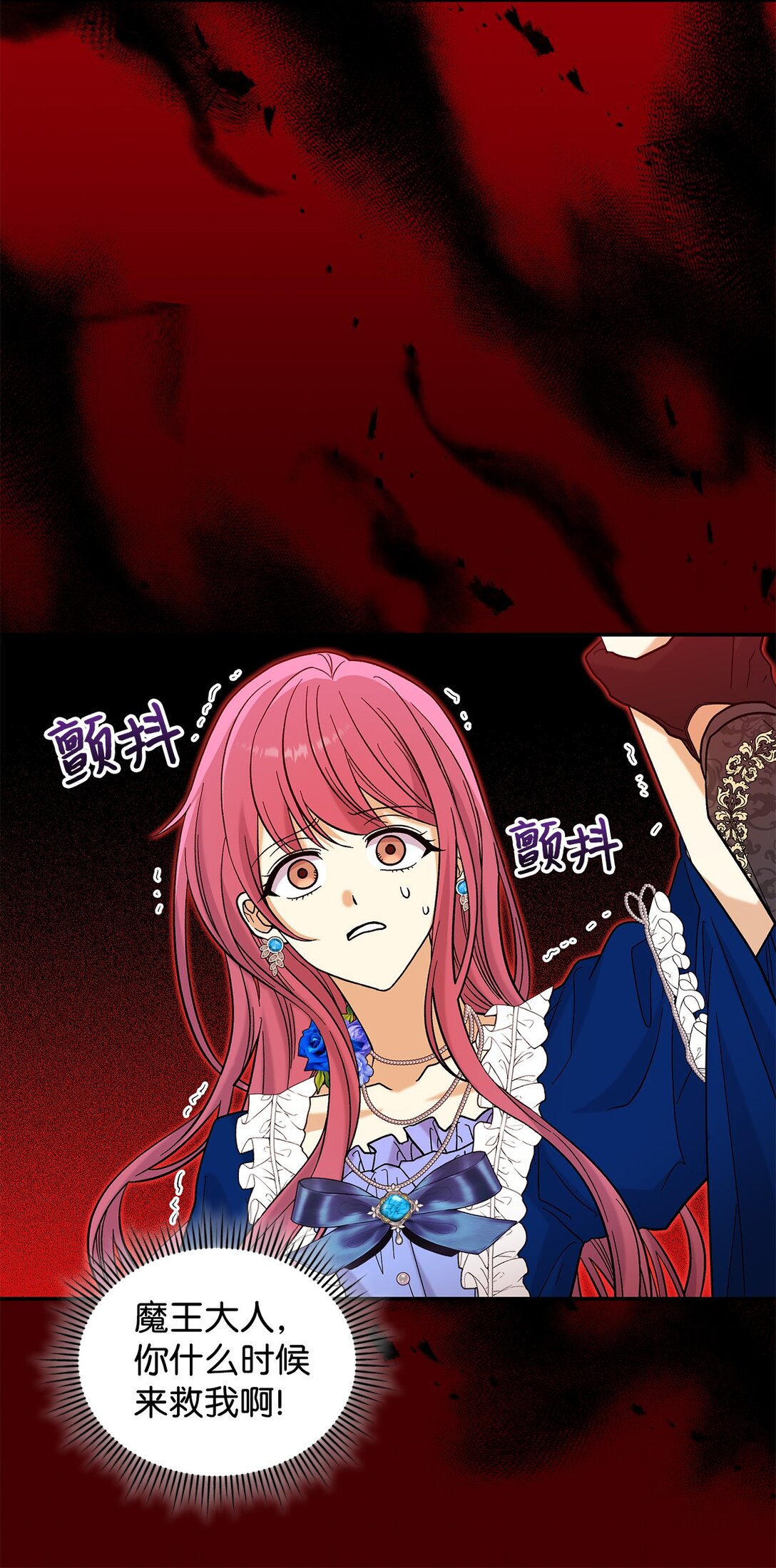 46 威胁(1/2)-第46话