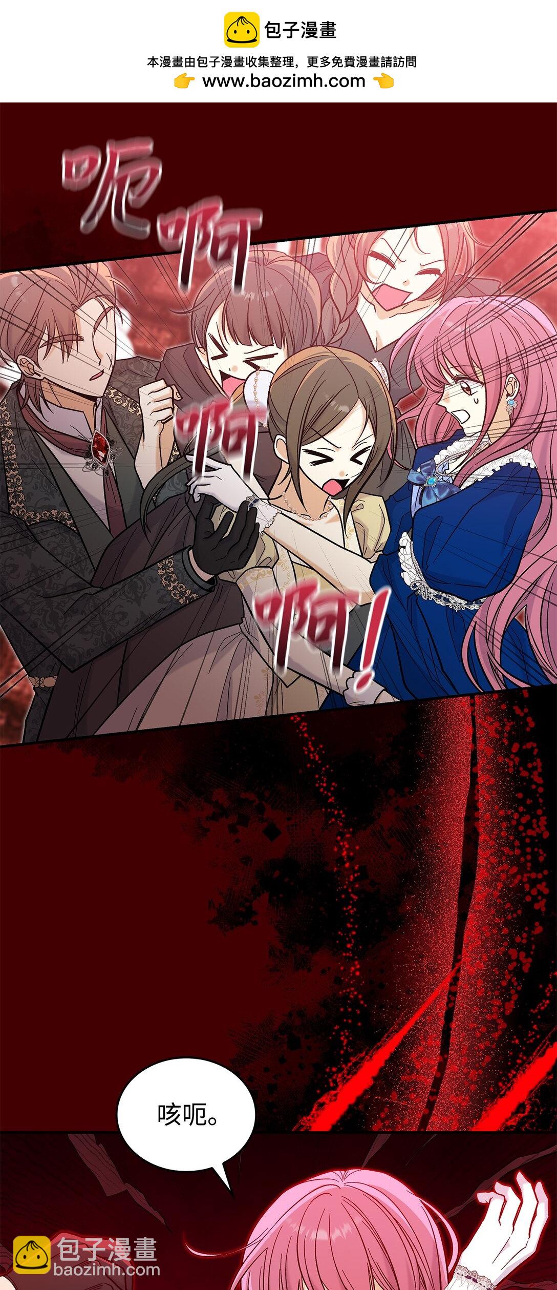 46 威胁(1/2)-第46话