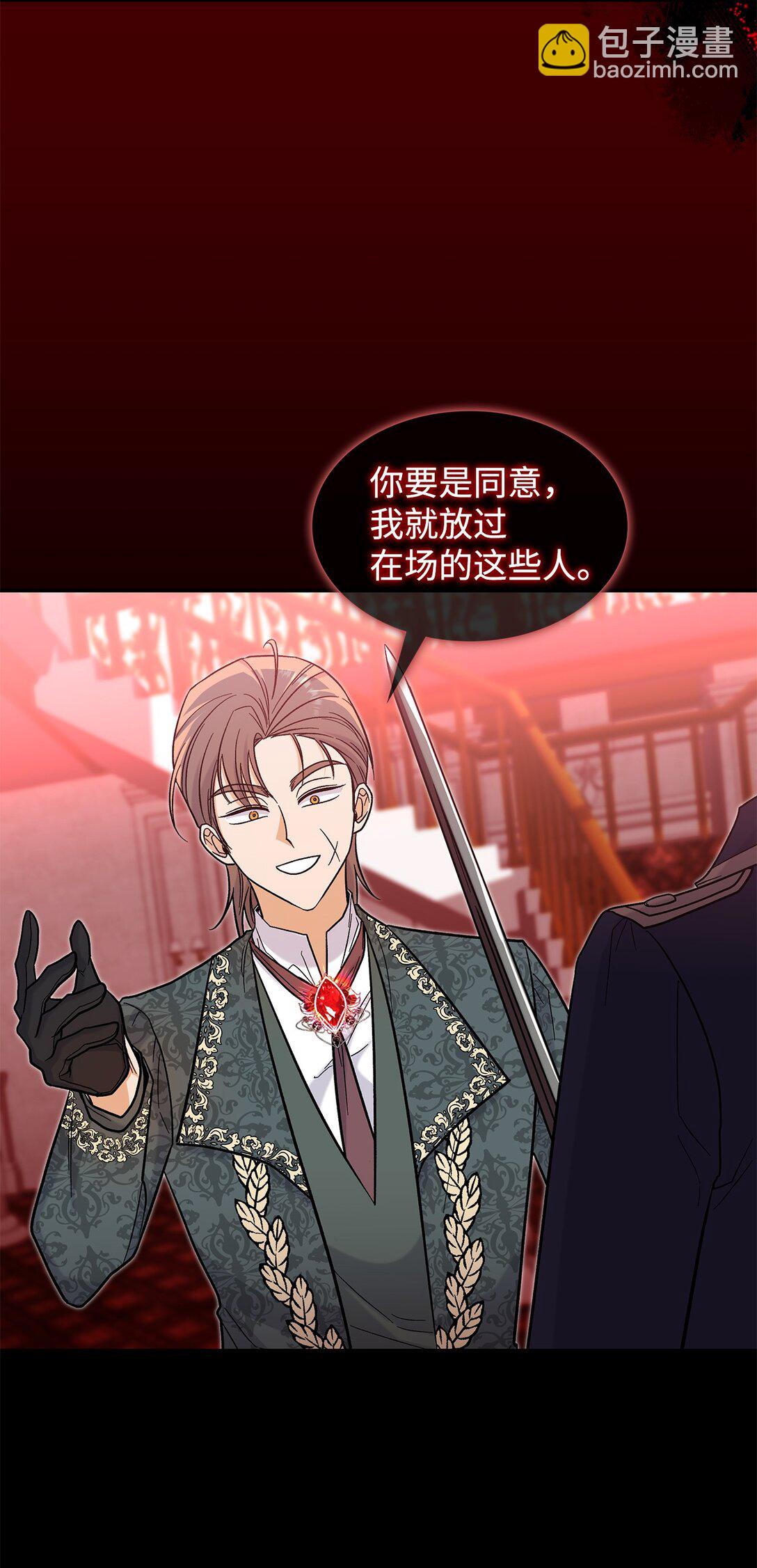 46 威胁(1/2)-第46话