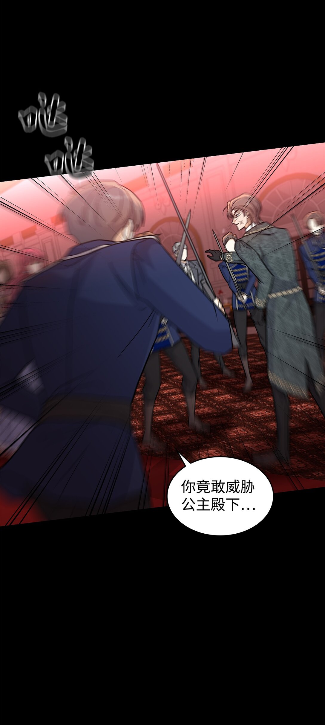 46 威胁(1/2)-第46话