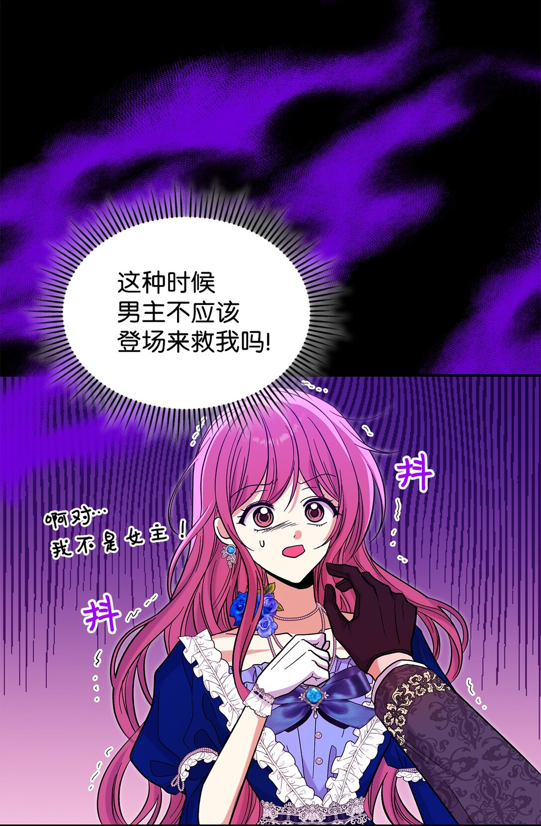 46 威胁(1/2)-第46话