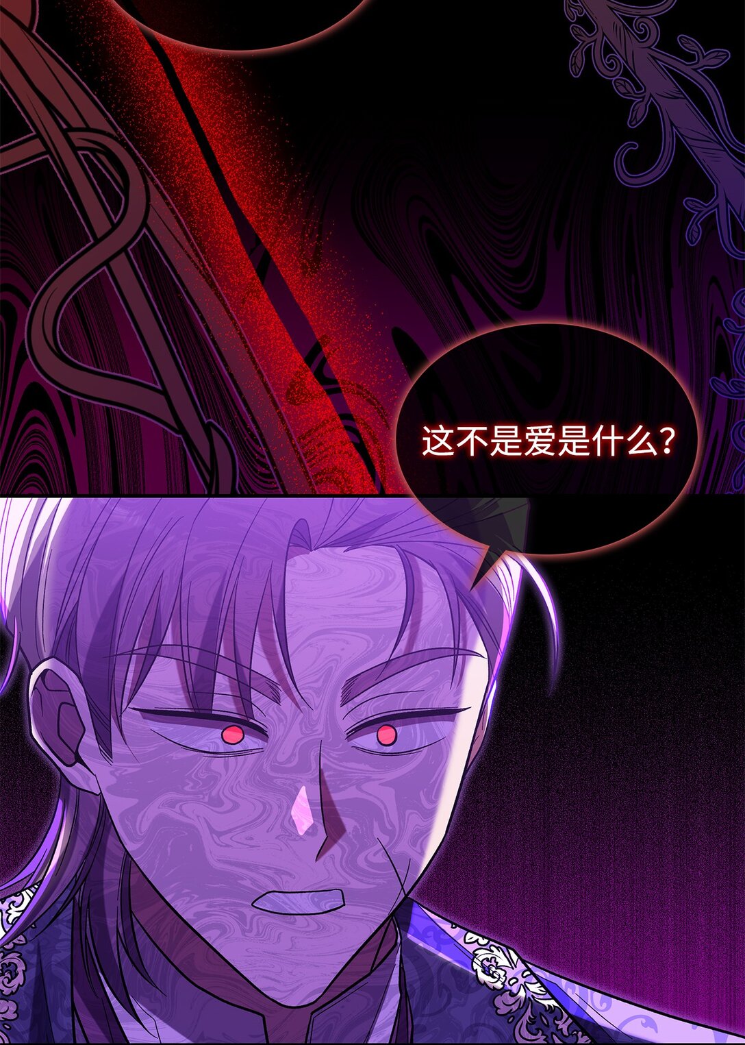 46 威胁(1/2)-第46话