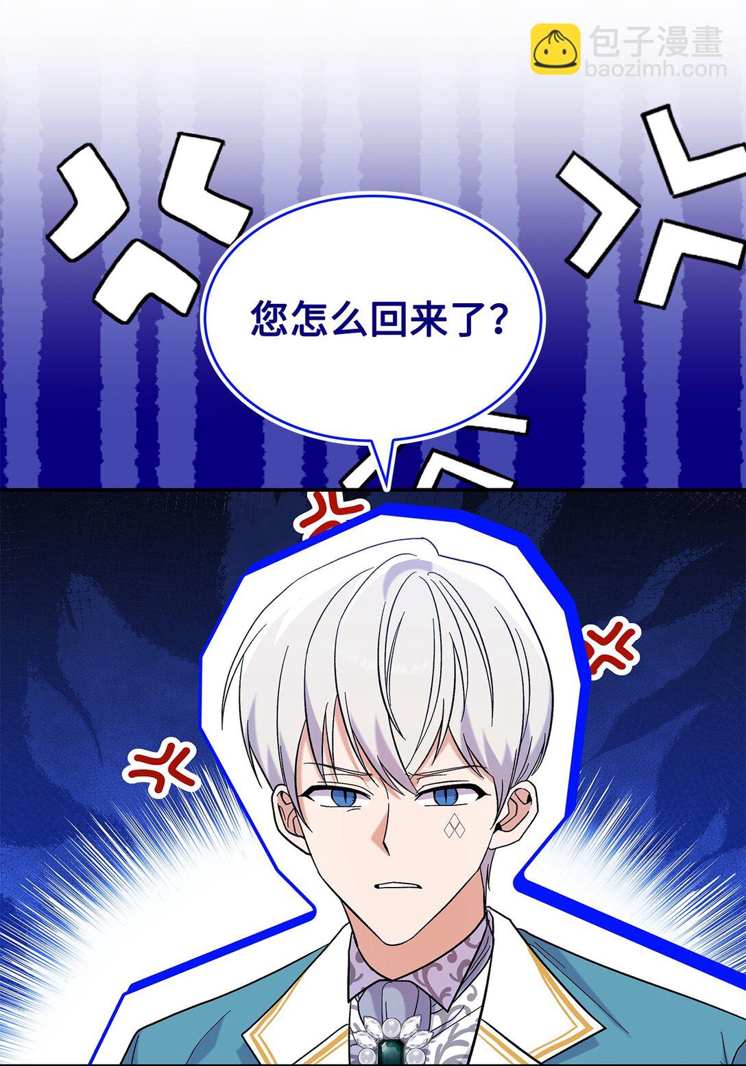 46 威胁(1/2)-第46话