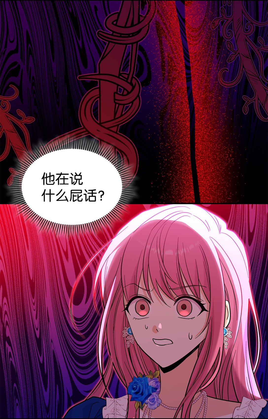 46 威胁(1/2)-第46话