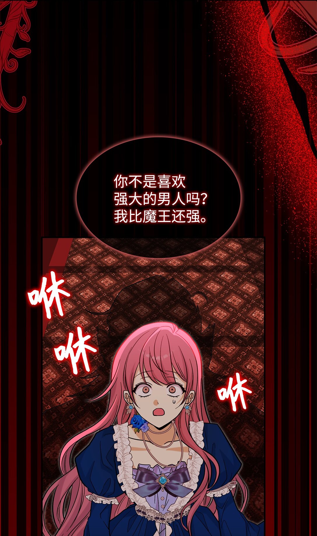 46 威胁(1/2)-第46话