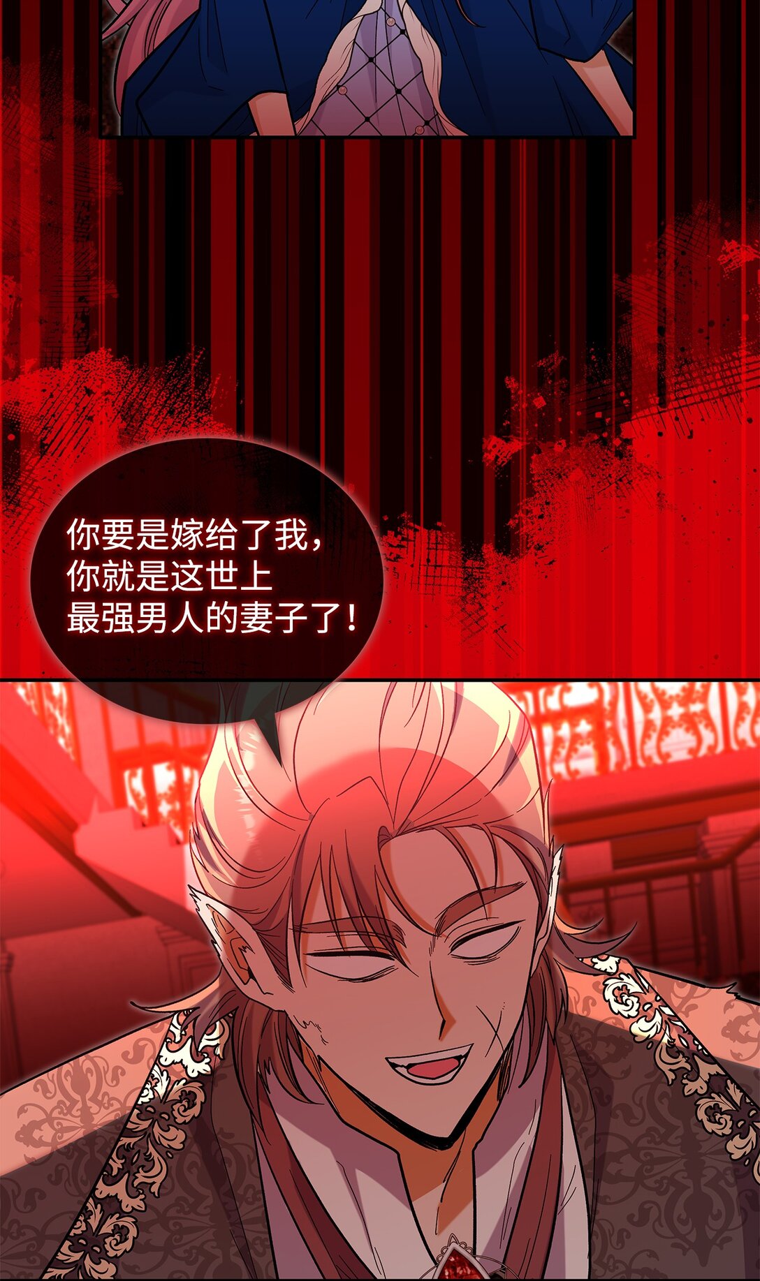 46 威胁(1/2)-第46话