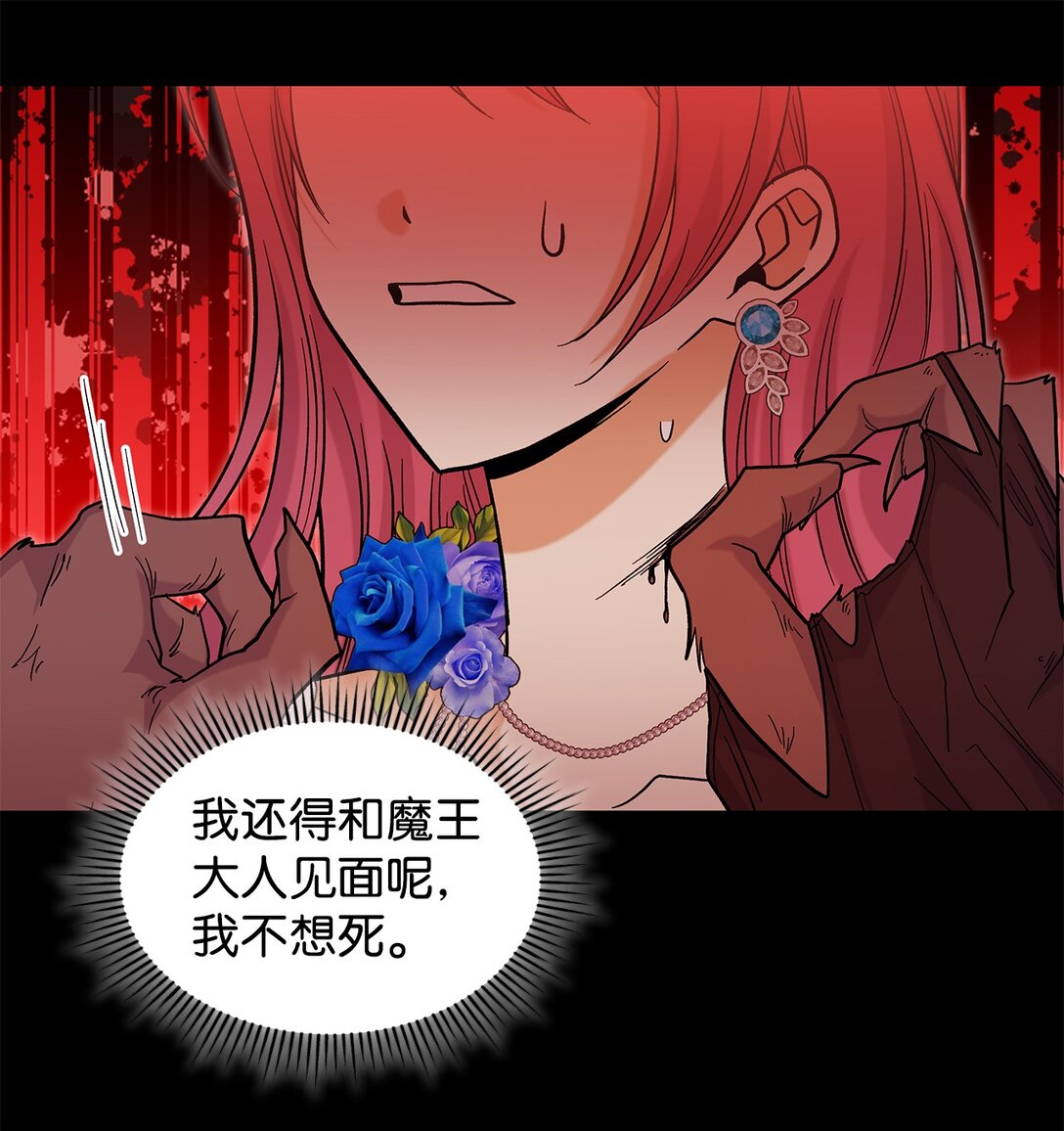 46 威胁(1/2)-第46话