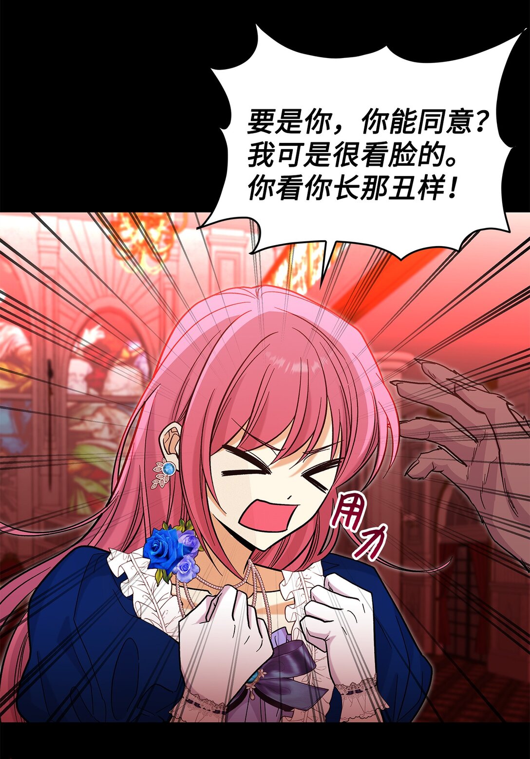 46 威胁(1/2)-第46话