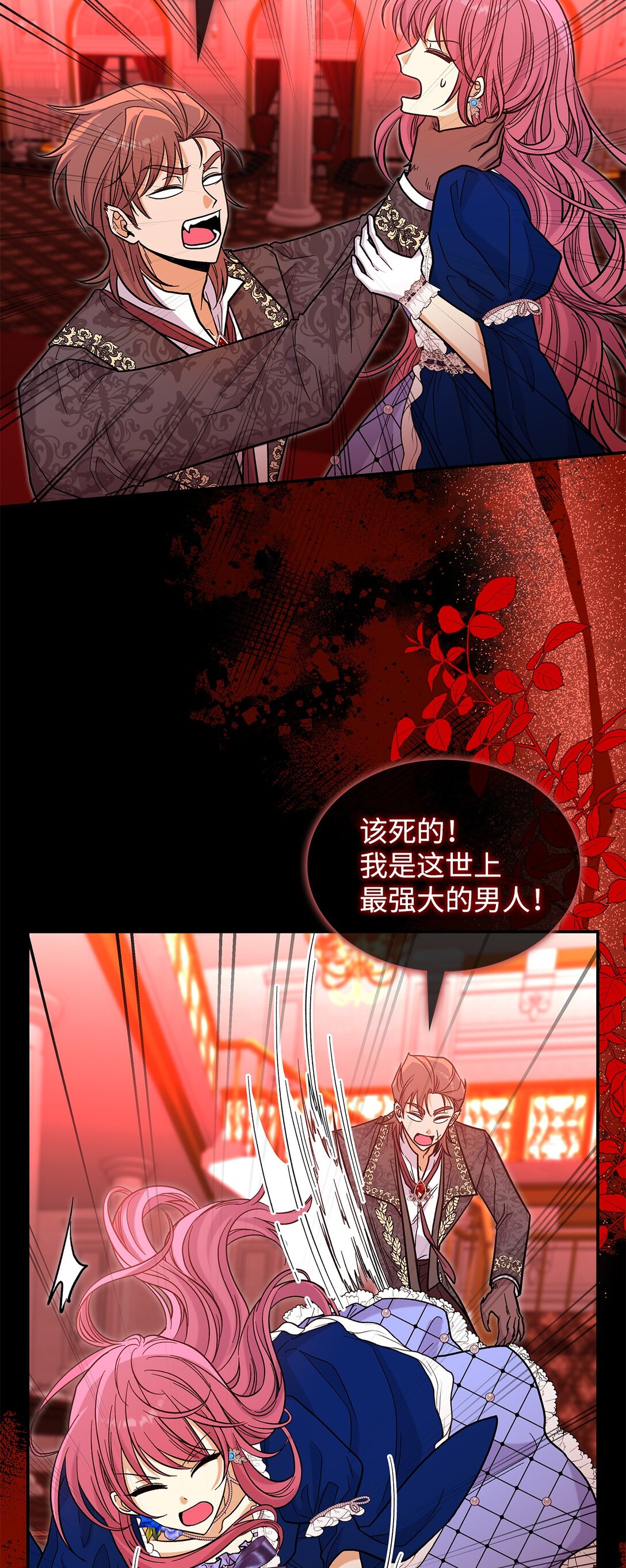 46 威胁(1/2)-第46话