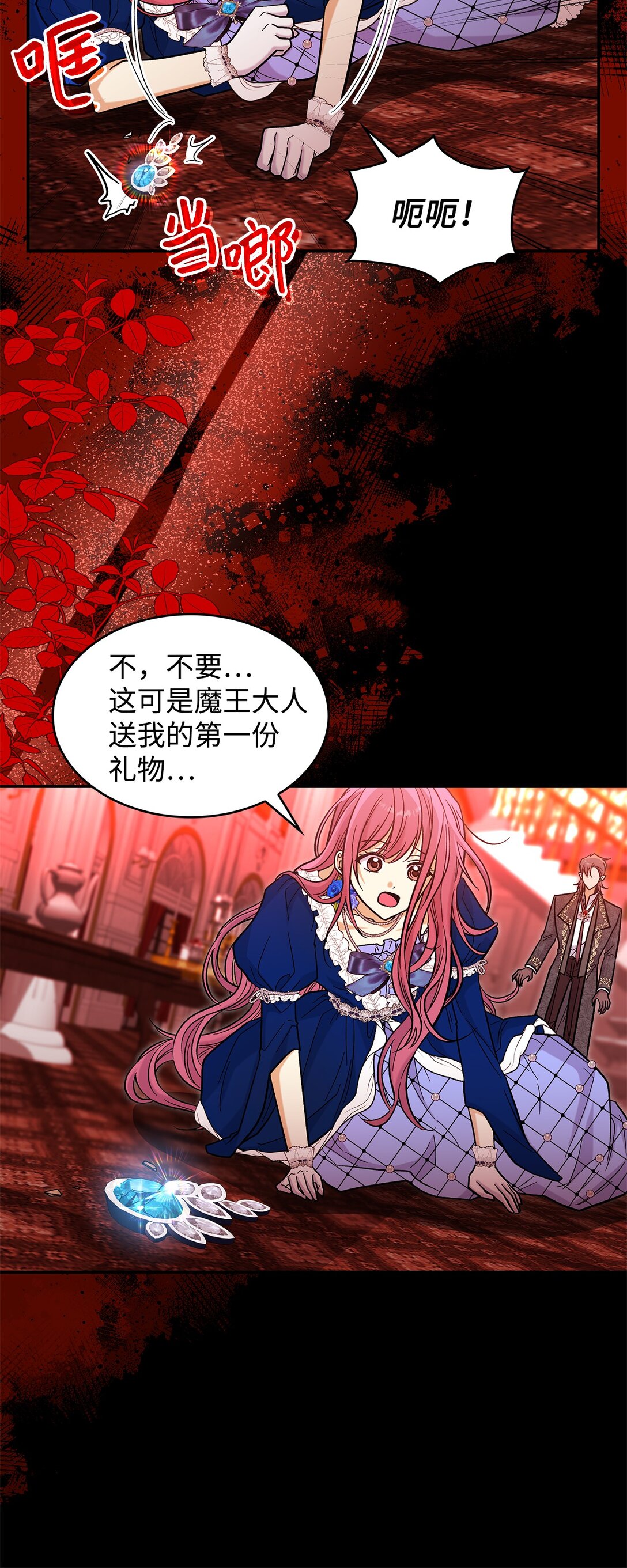 46 威胁(1/2)-第46话