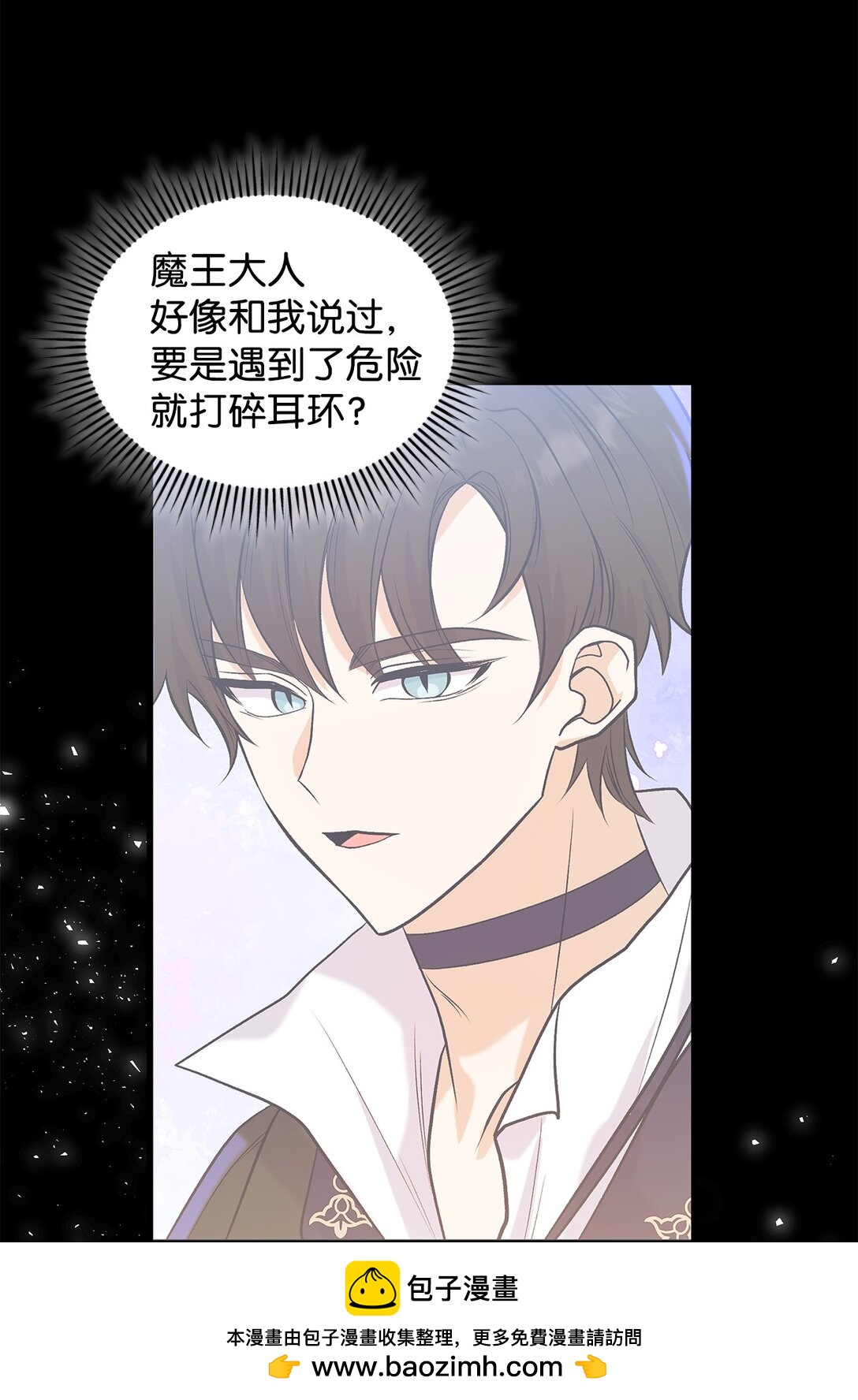 46 威胁(1/2)-第46话