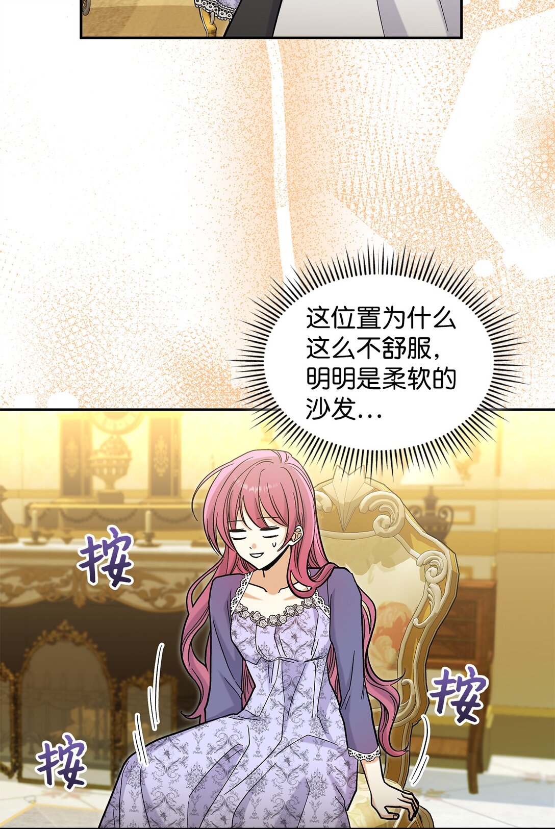 48 我臣服于公主(1/2)-第48话