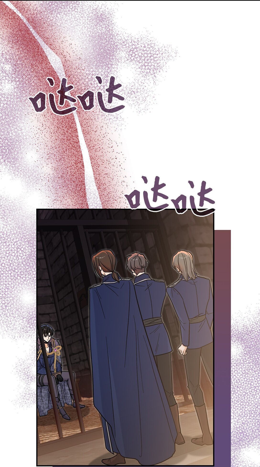 48 我臣服于公主(1/2)-第48话