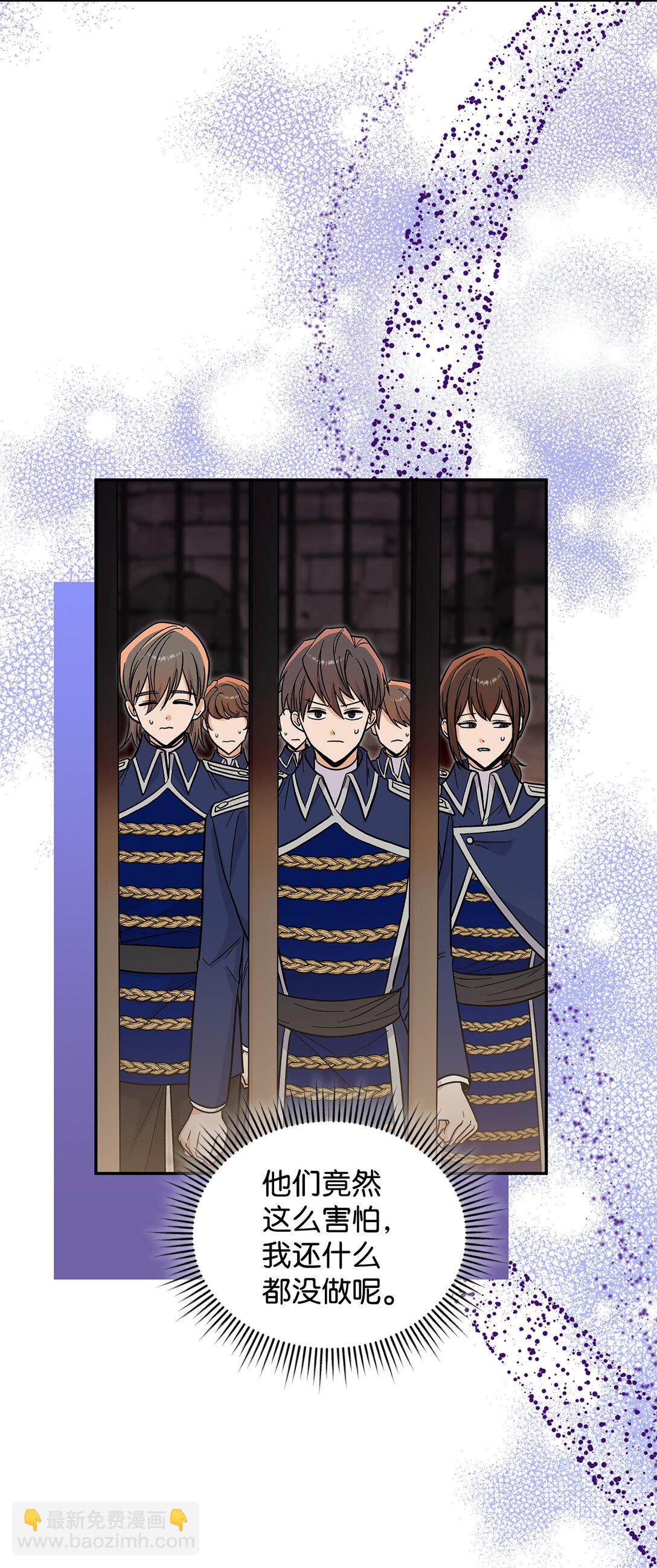 48 我臣服于公主(1/2)-第48话