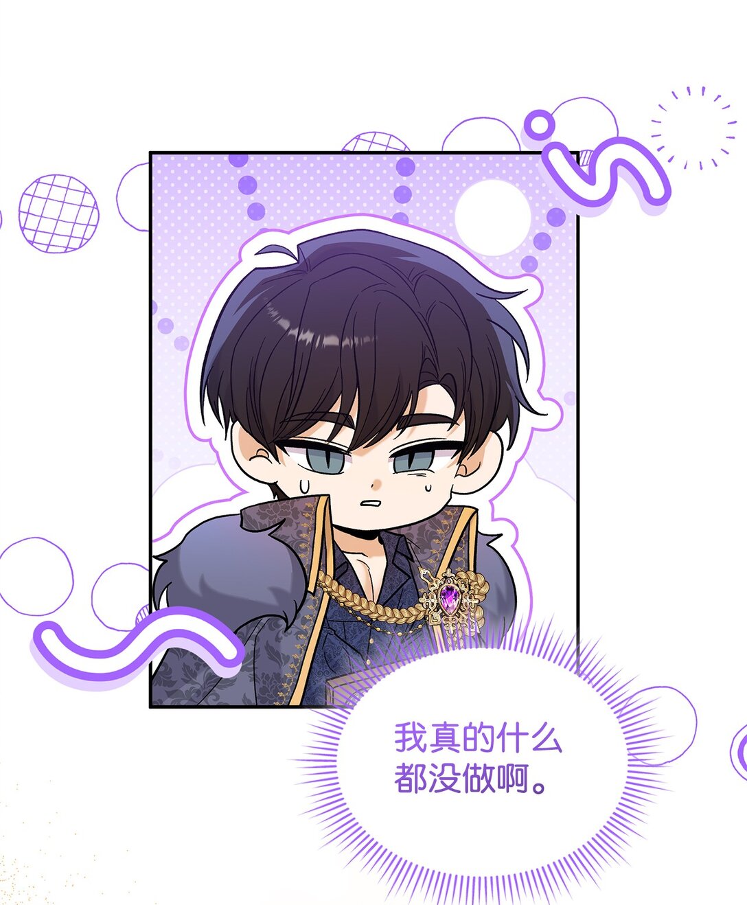 48 我臣服于公主(1/2)-第48话