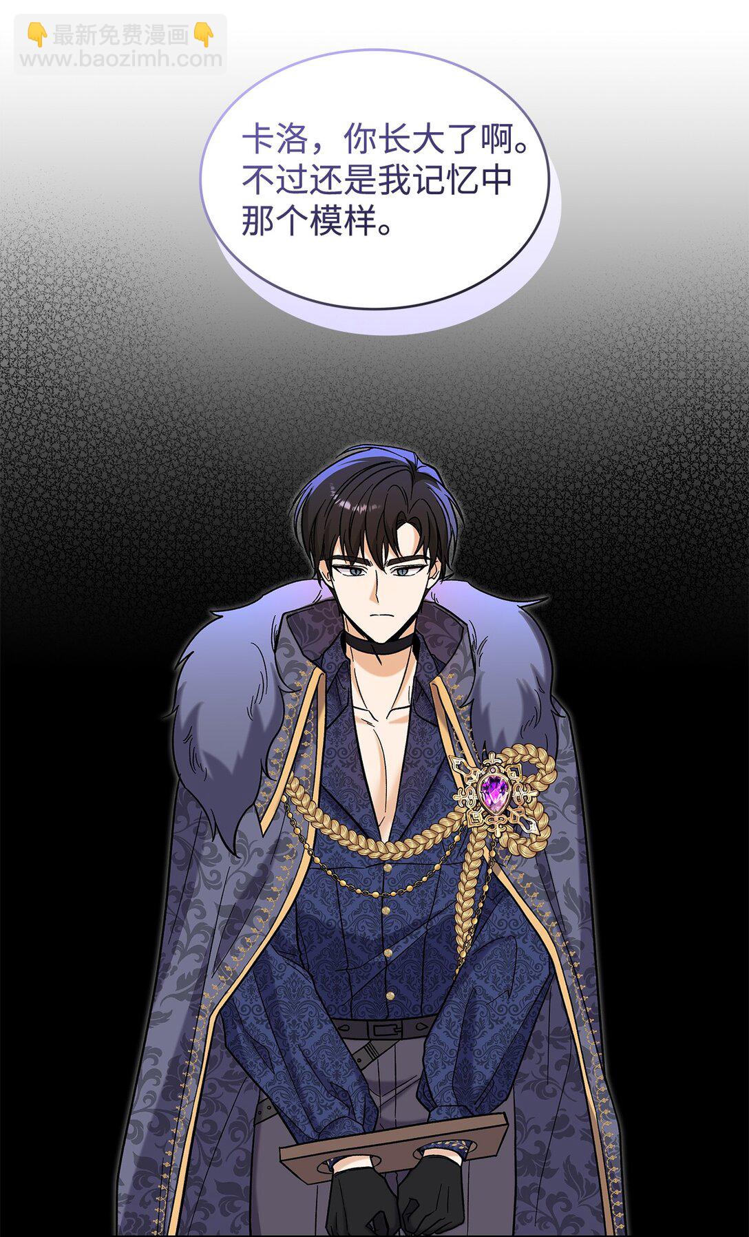 48 我臣服于公主(1/2)-第48话