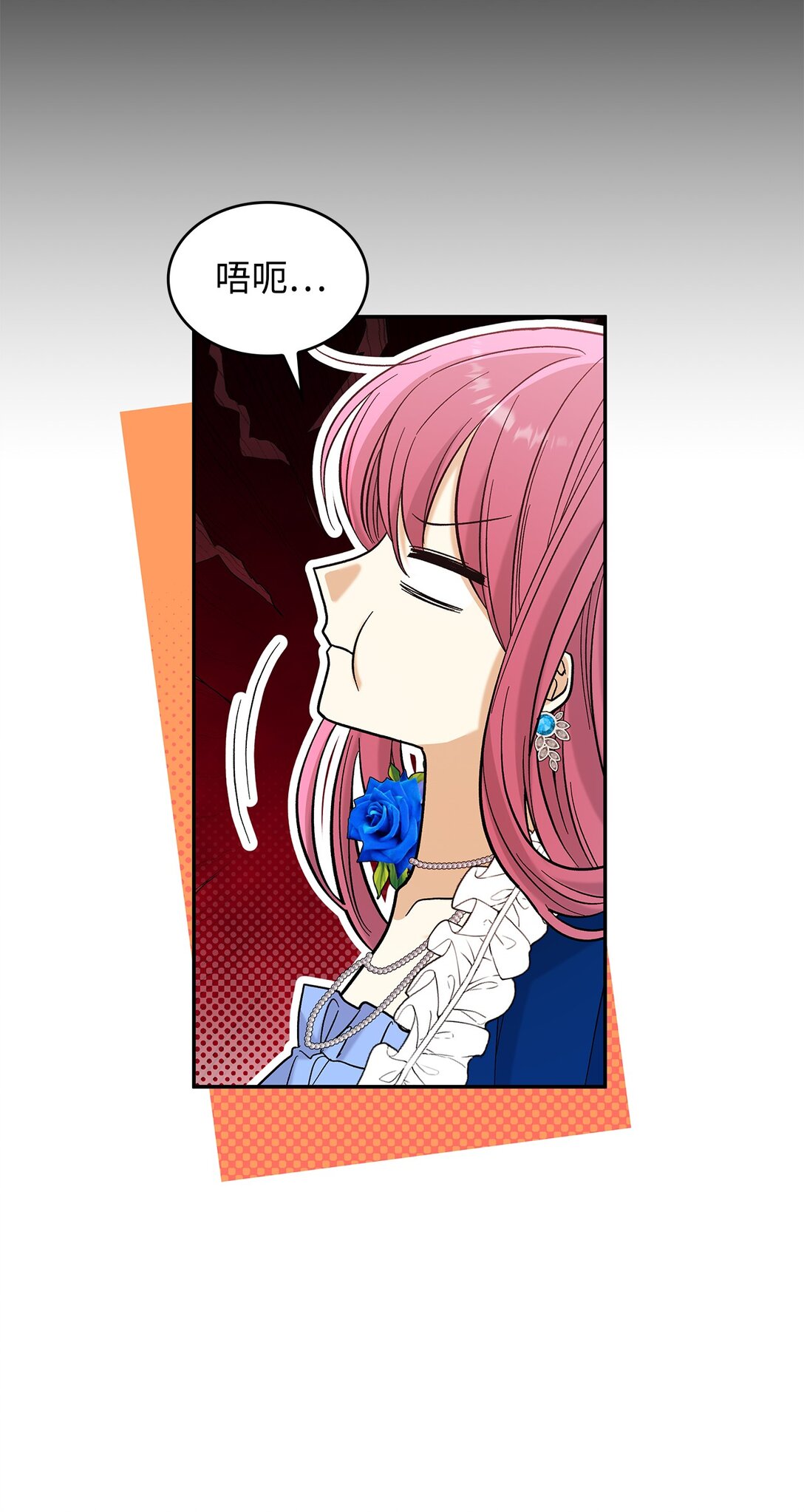 48 我臣服于公主(1/2)-第48话