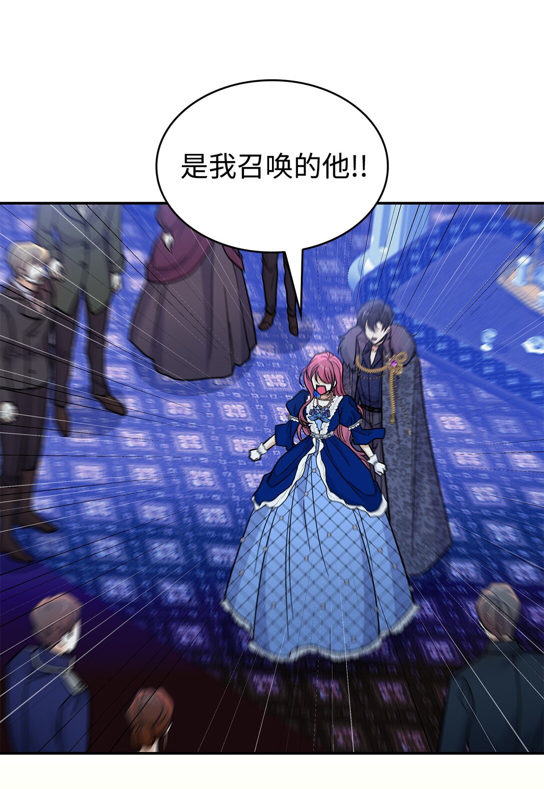 48 我臣服于公主(1/2)-第48话