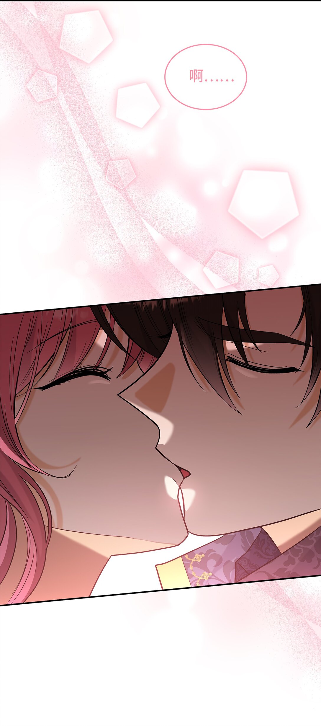 50 不再放你走(1/2)-第50话