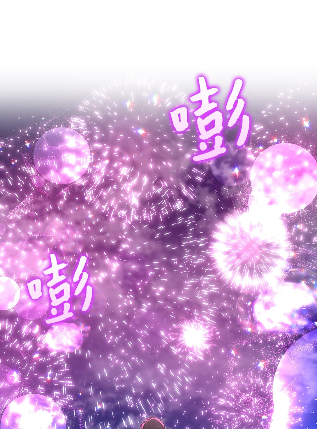 50 不再放你走(1/2)-第50话