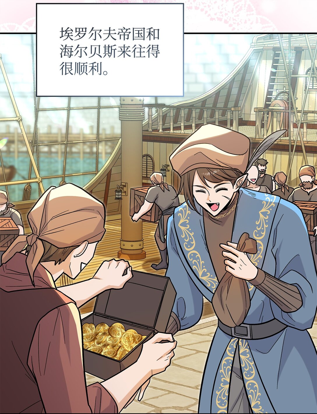 50 不再放你走(1/2)-第50话