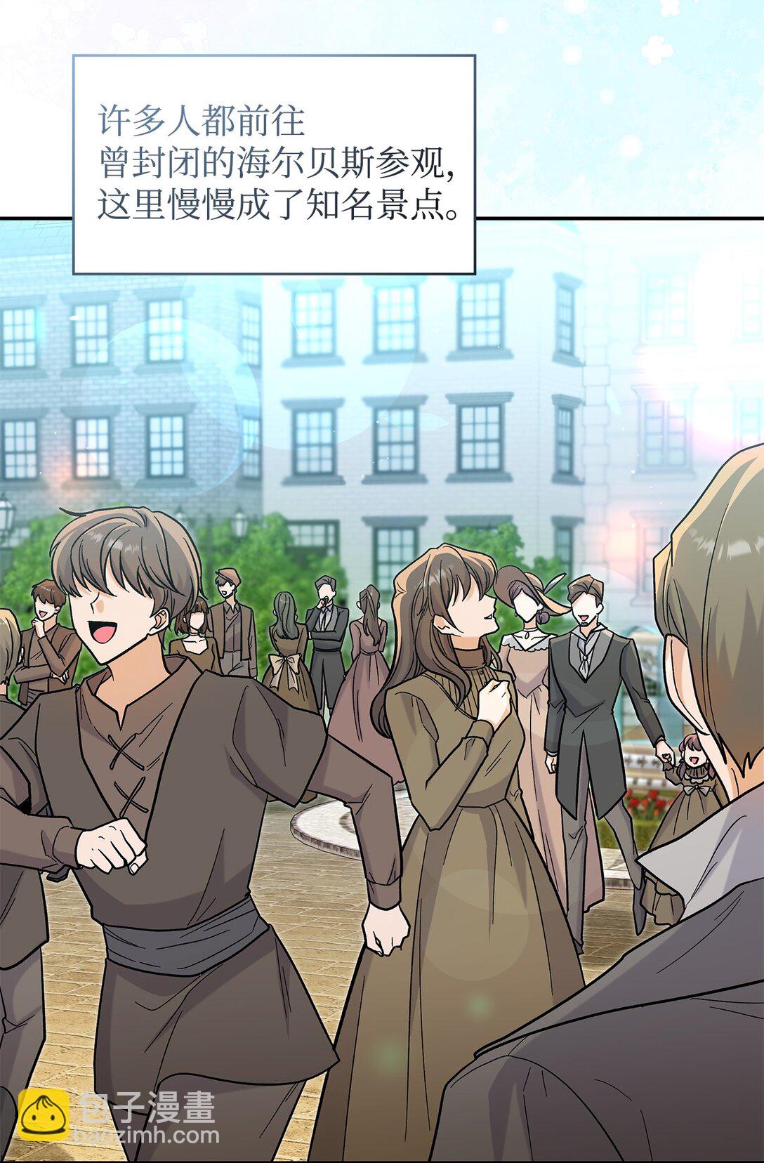 50 不再放你走(1/2)-第50话