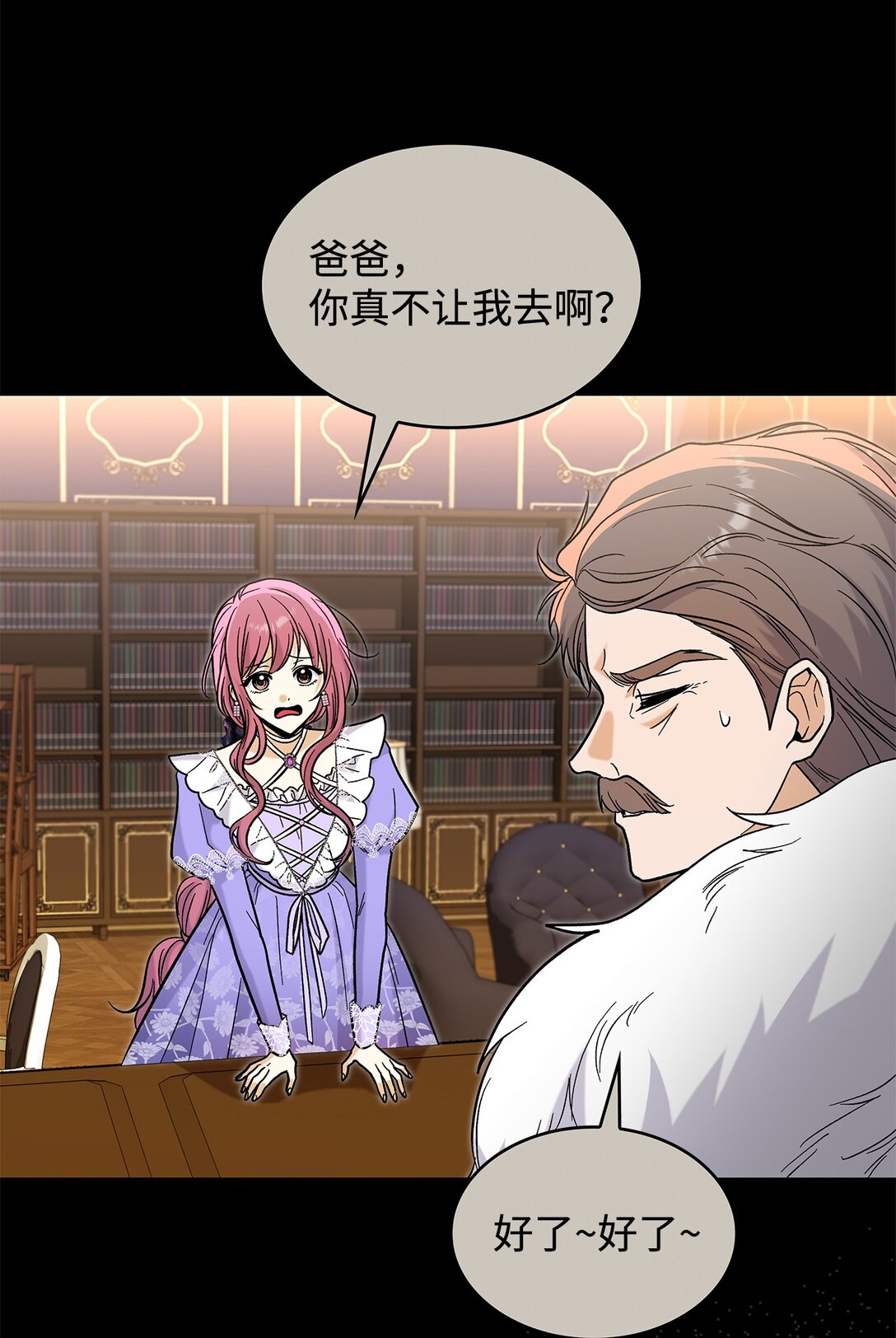 50 不再放你走(1/2)-第50话