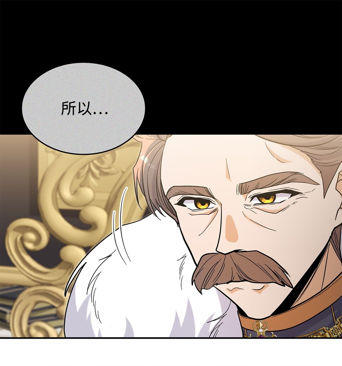 50 不再放你走(1/2)-第50话