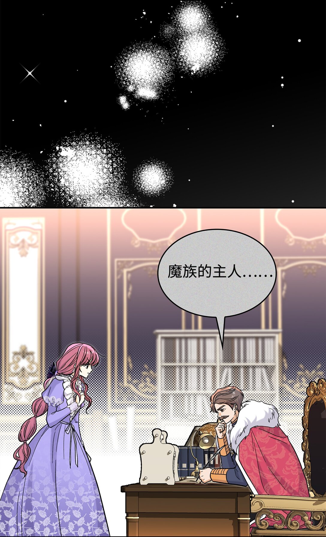 50 不再放你走(1/2)-第50话