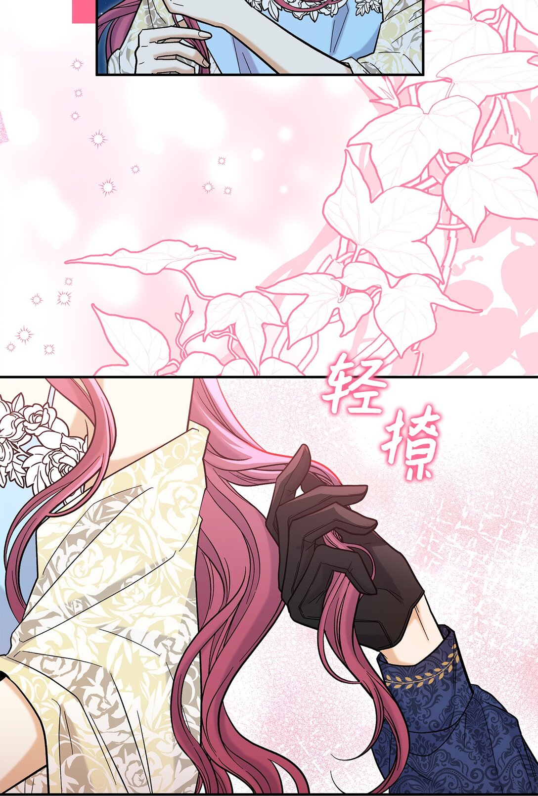 50 不再放你走(1/2)-第50话