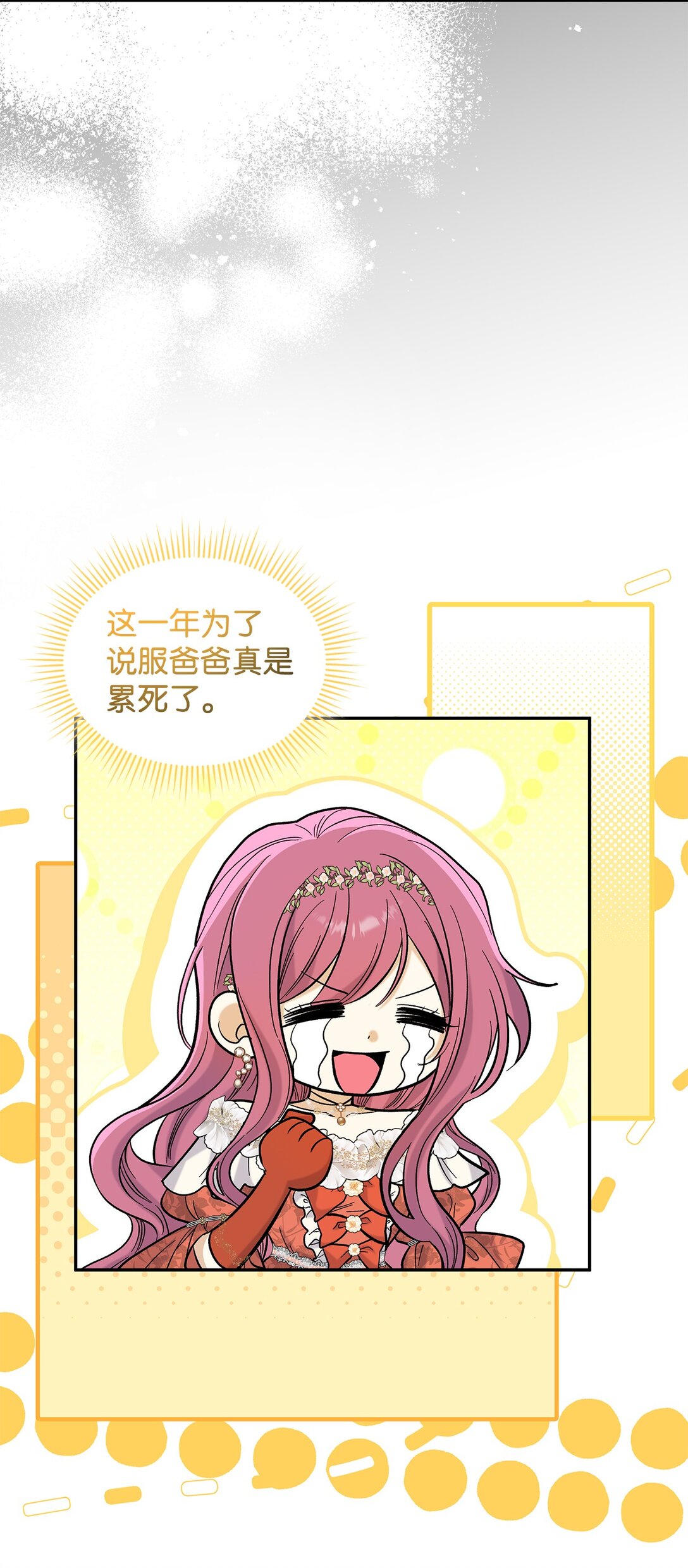 50 不再放你走(1/2)-第50话