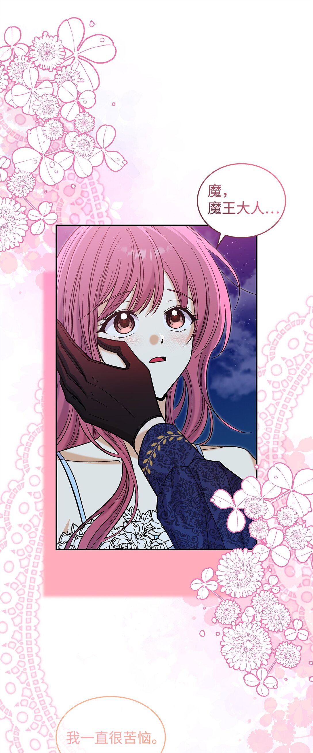 50 不再放你走(1/2)-第50话