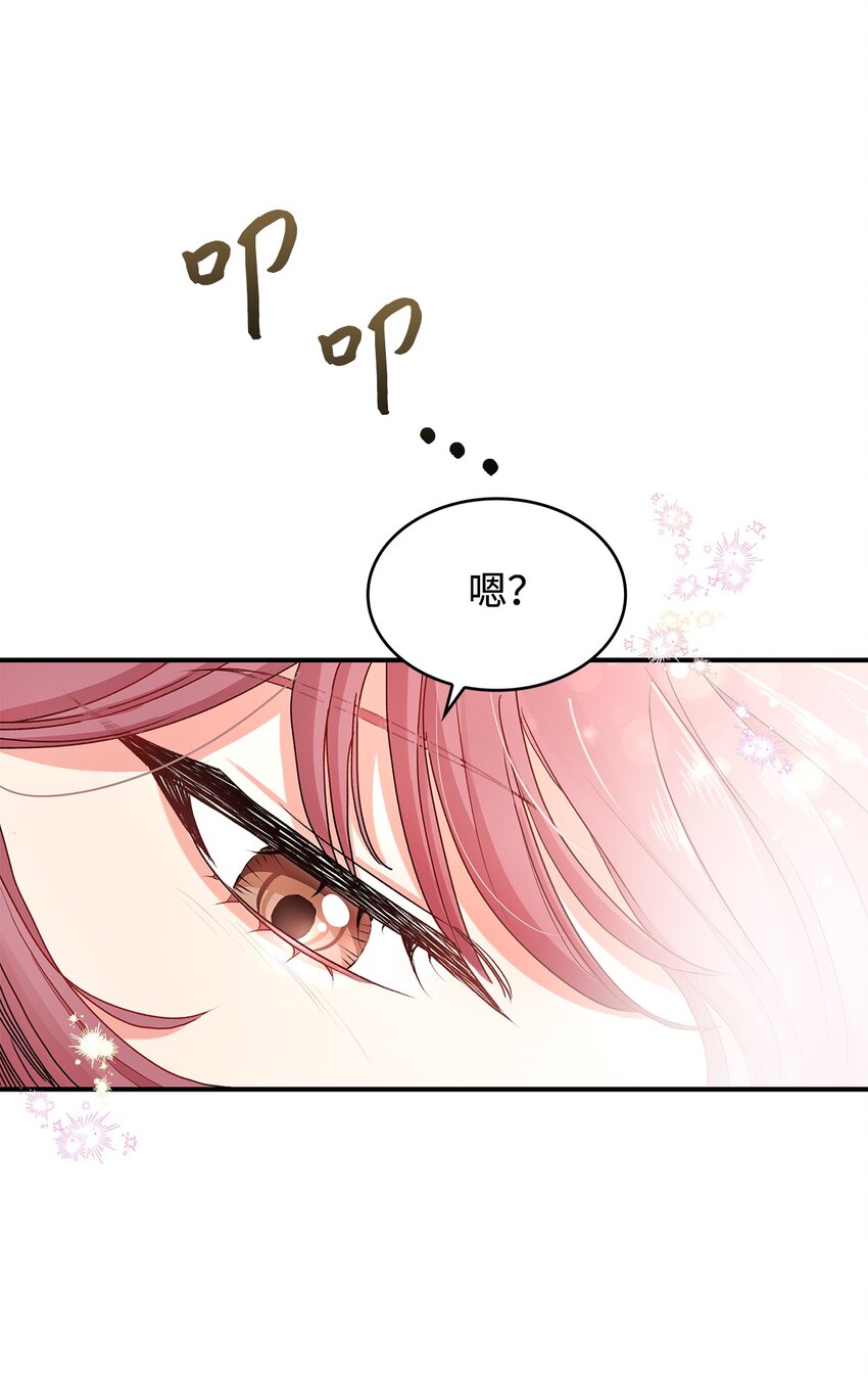 06 开朗的间谍(1/2)-第6话