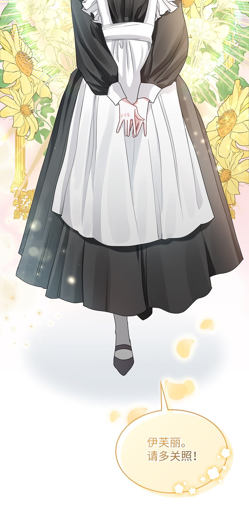 06 开朗的间谍(1/2)-第6话