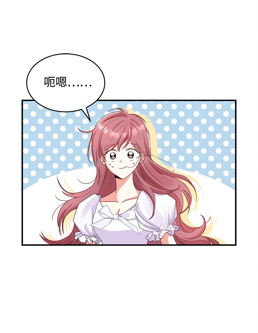 06 开朗的间谍(1/2)-第6话